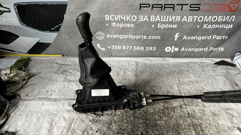 Renault Clio 4 механизъм скоростен лост
