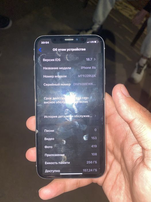 IPhone XS 256 ГБ
