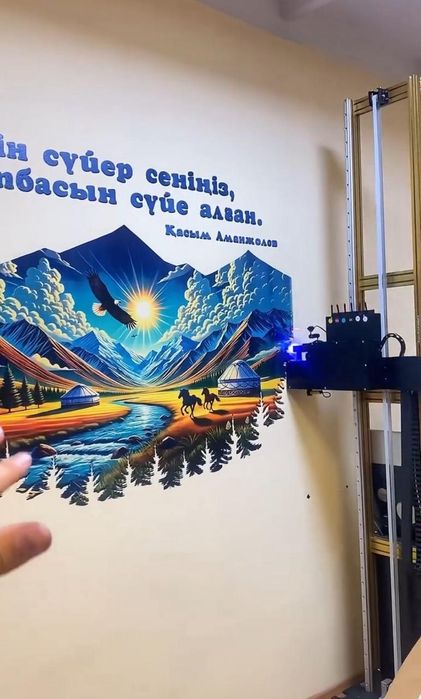 Роспись без кисти по стене