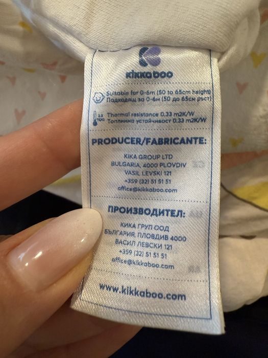 Спален чувал Kikkaboo 0-6 месеца зимен