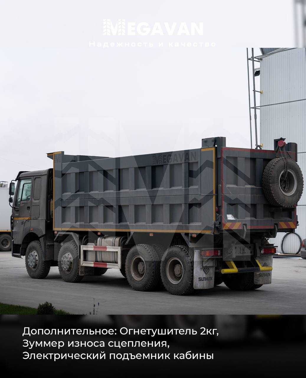 HOWO A7 8x4 40 tonna v nalichii Megavan