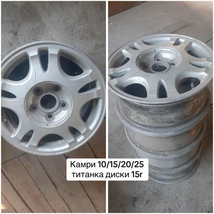 Срочно! - Комплект оригинальных дисков Toyota