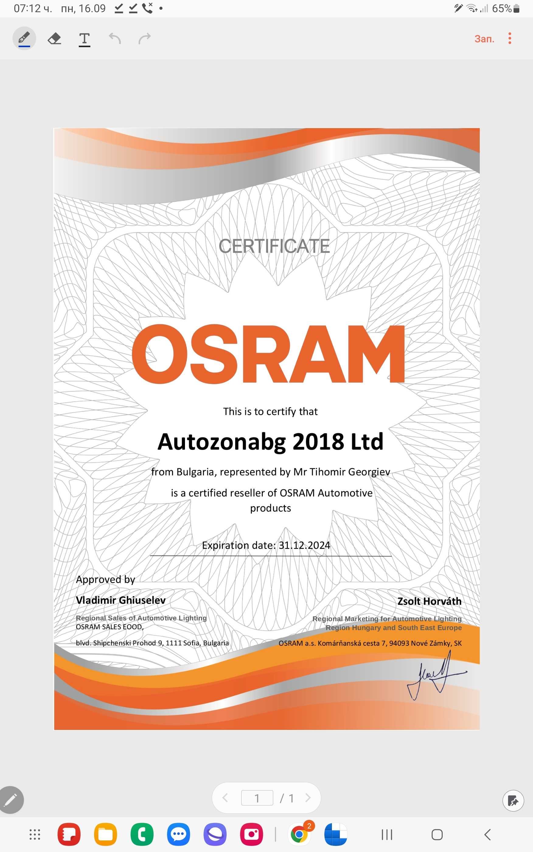 Оригинални ксенон xenon крушки Осрам Osram d1s,d2s,d3s 4год. гаранция