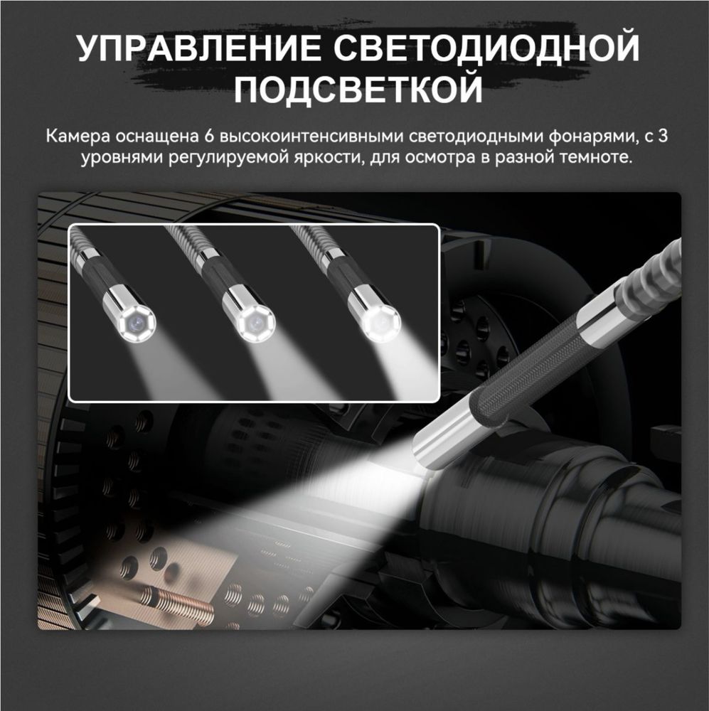 эндоскоп Autool SVB305