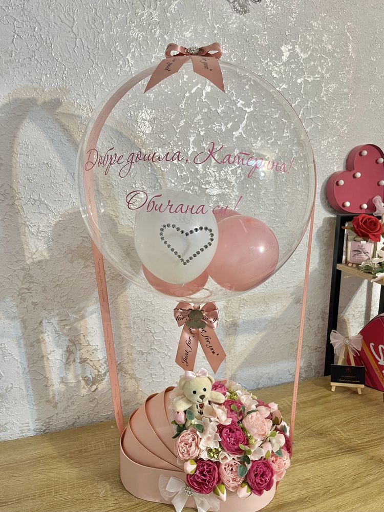 Кутия с цветя и балон с персонален надпис
