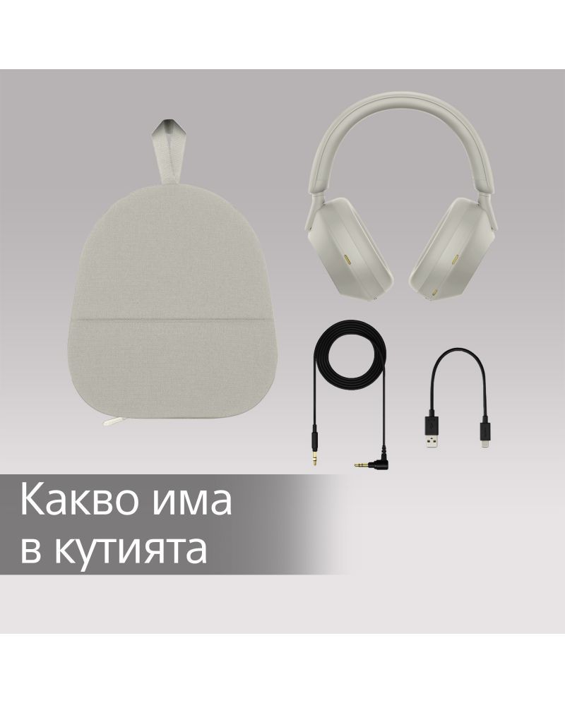 Sony - WH-1000XM5 Безжични слушалки с микрофон, ANC, сребрист цват