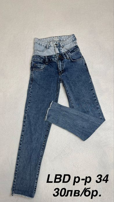 ‼️Разпродажба на дънки‼️