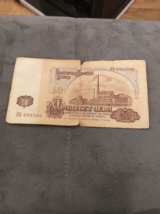 Стари  български  пари