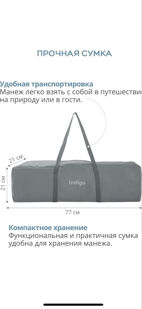 Продам манеж-кровать 2 уровня