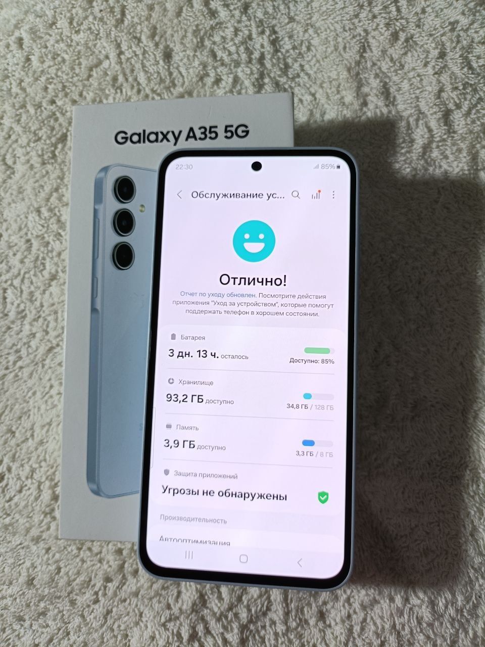 Samsung Galaxy A35 5G  8+8/128GB IDEAL