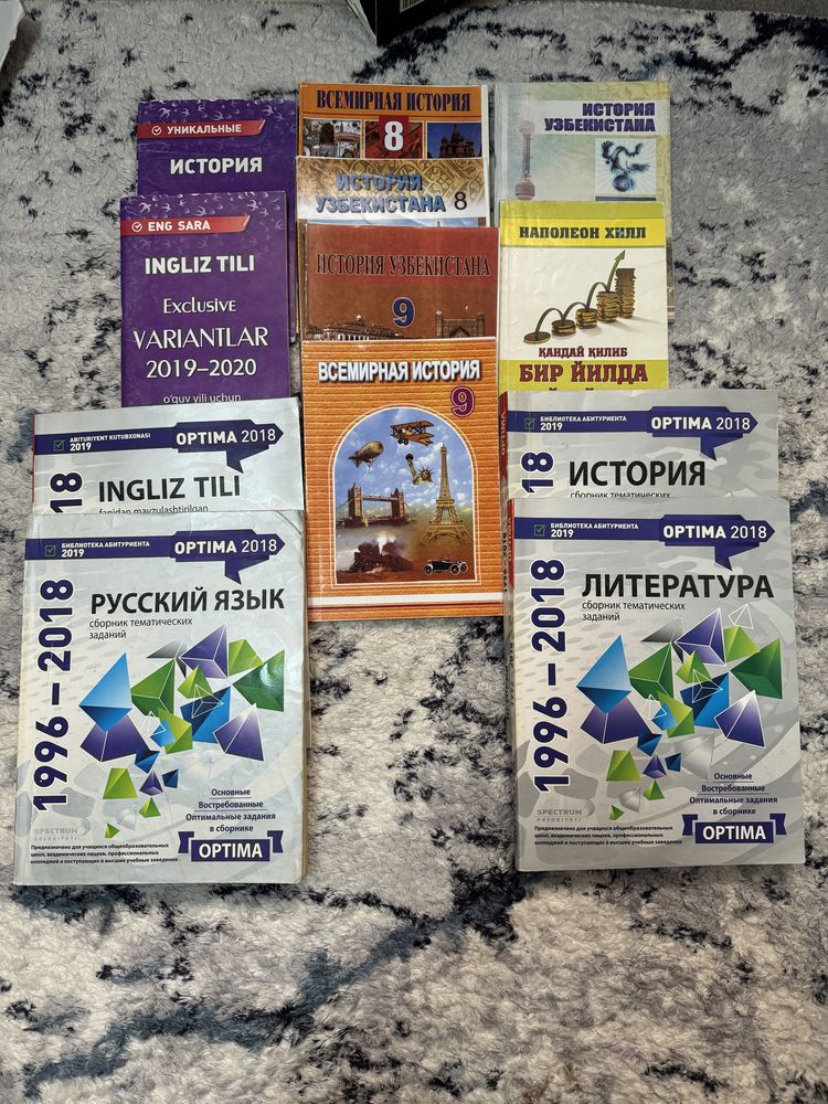 Срочно Продаётся книги