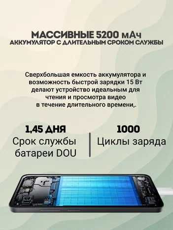 Новый • Xiaomi Redmi A5 • 3/64Gb - Доставка