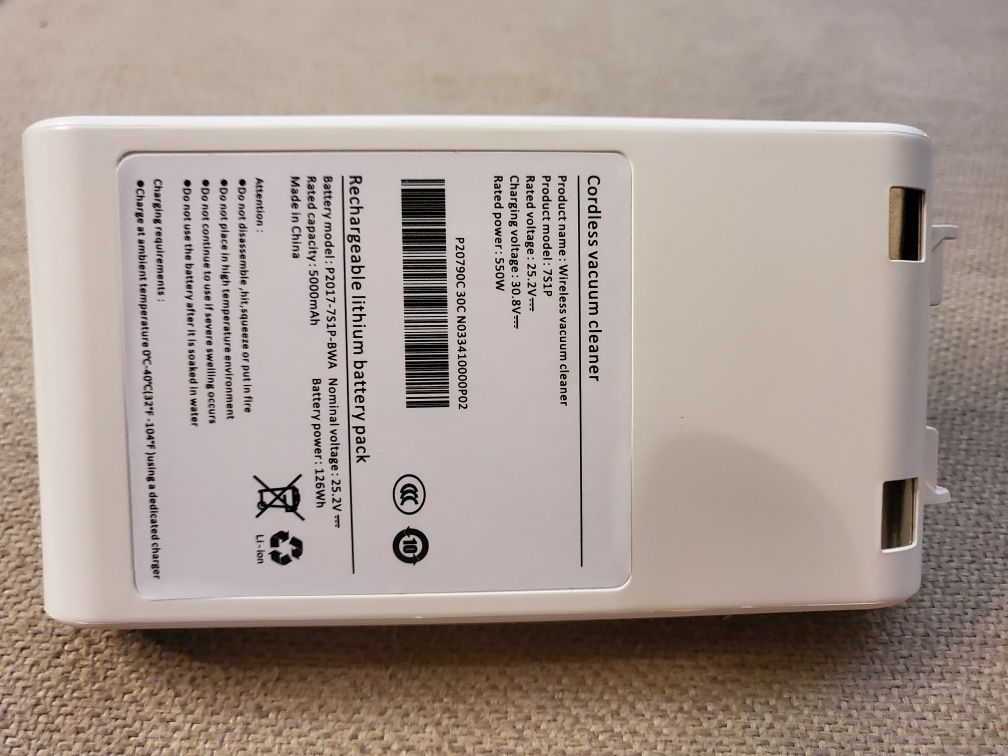 Батерия за прахосмукачка Xiaomi Dreame