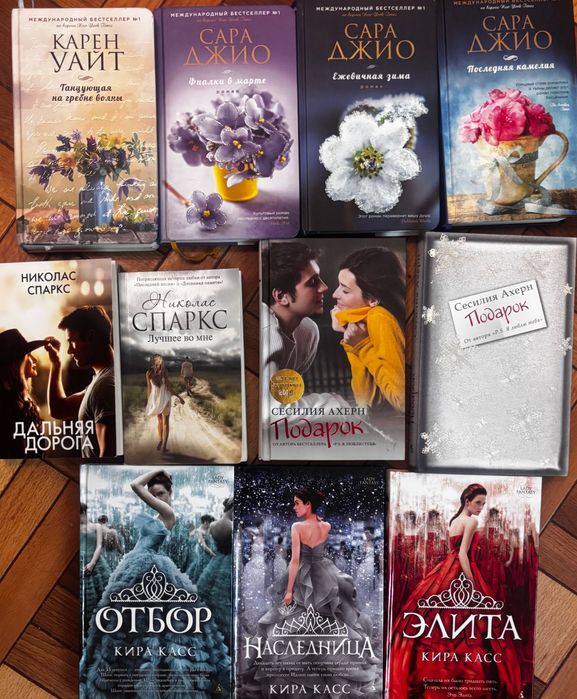 Книги разные продам