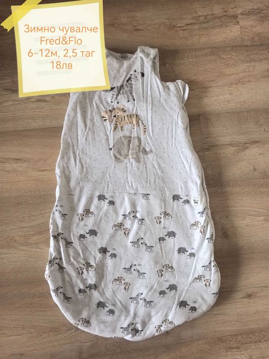 Лот на дрешки за момче