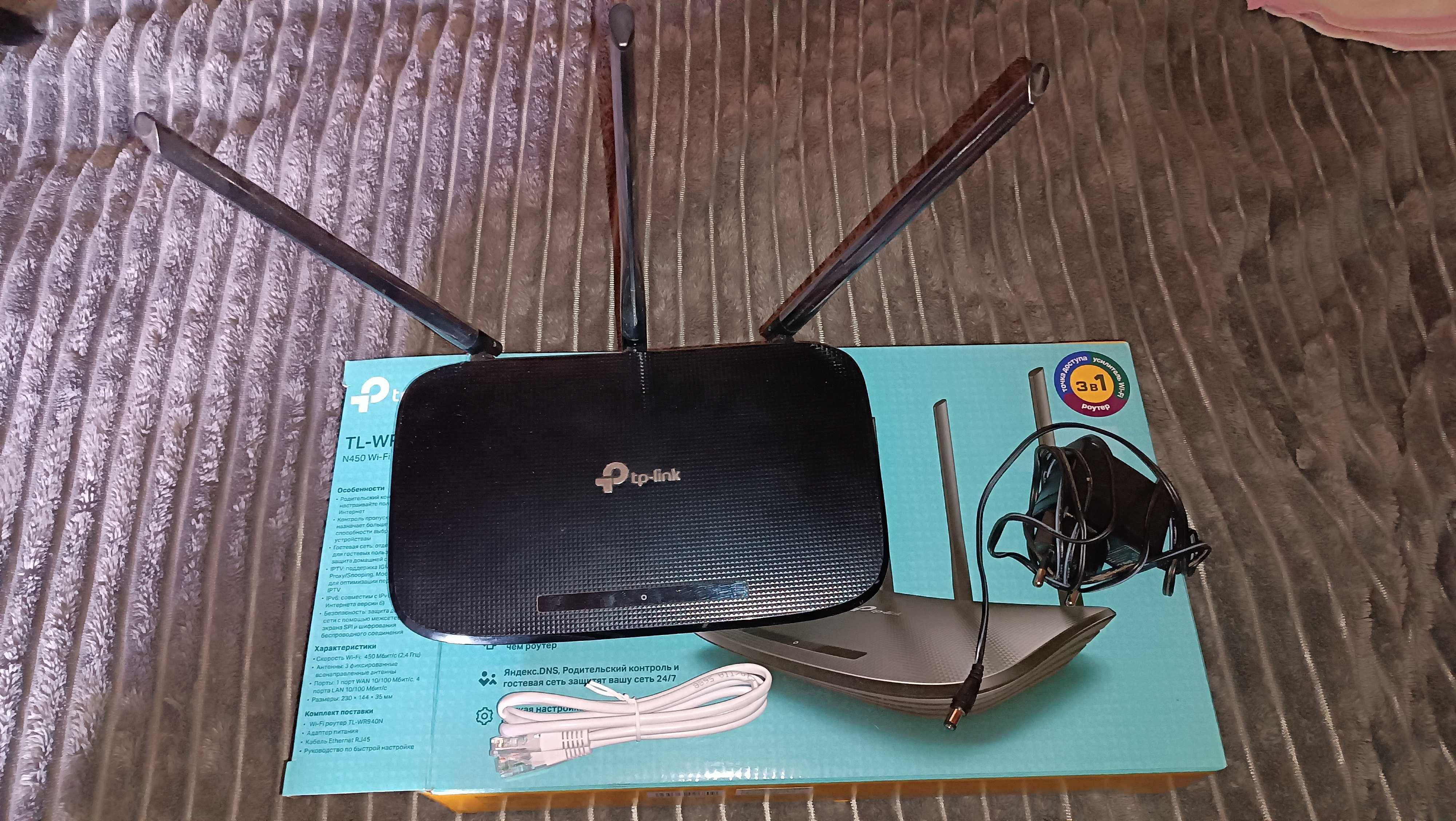 Роутер TP-Link WR940N N450