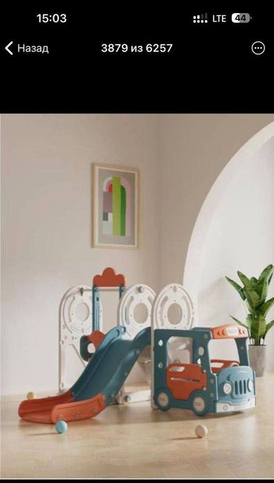 Акция !!! Продаются детские горки.