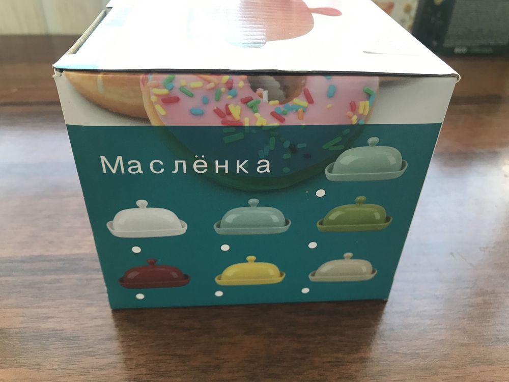 Масленка