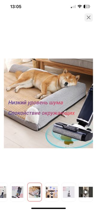 Вертикальный пылесос , мощный
