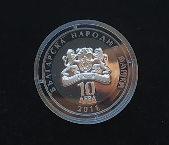 10 лева 2011 Гена Димитрова