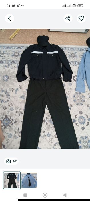 Форма охраны  54