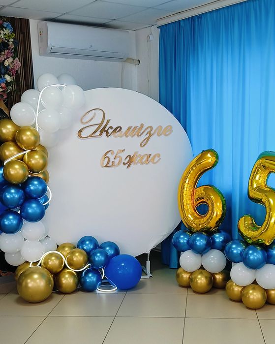 Фотозона жасаймз