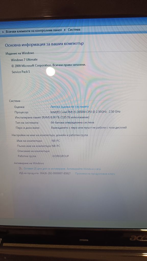 Лаптоп ACER Aspire intel i5  8GB  RAM  2GB видеокарта