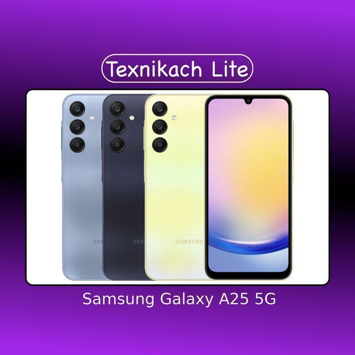 Новый! Samsung Galaxy A25 5G • Доставка Бесплатно