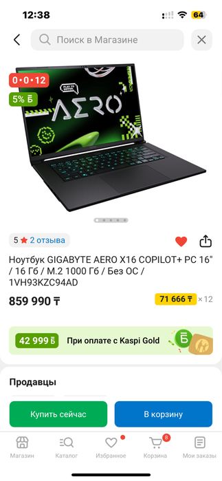 Gigabyte Aero x16 ryzen ai 7 350 + rtx 5060
