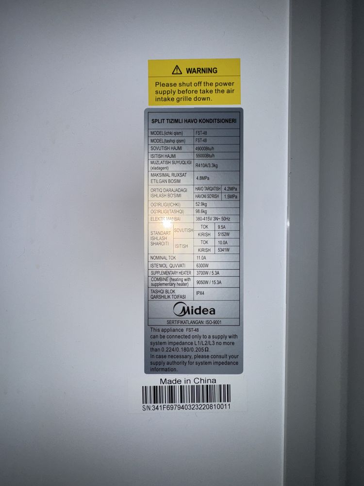 Кондиционер Midea 480 3 фазный