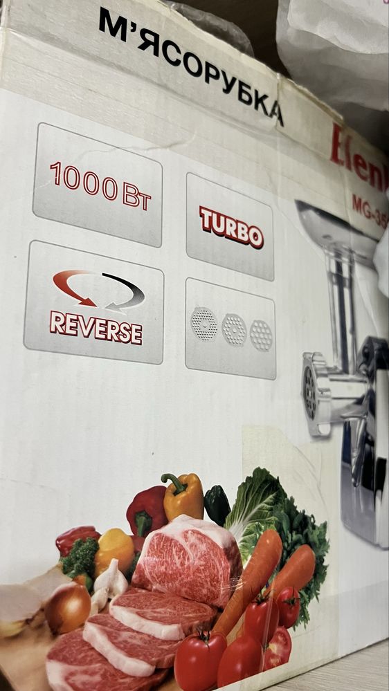 Мясорубка бу от фирмы elenberg продам