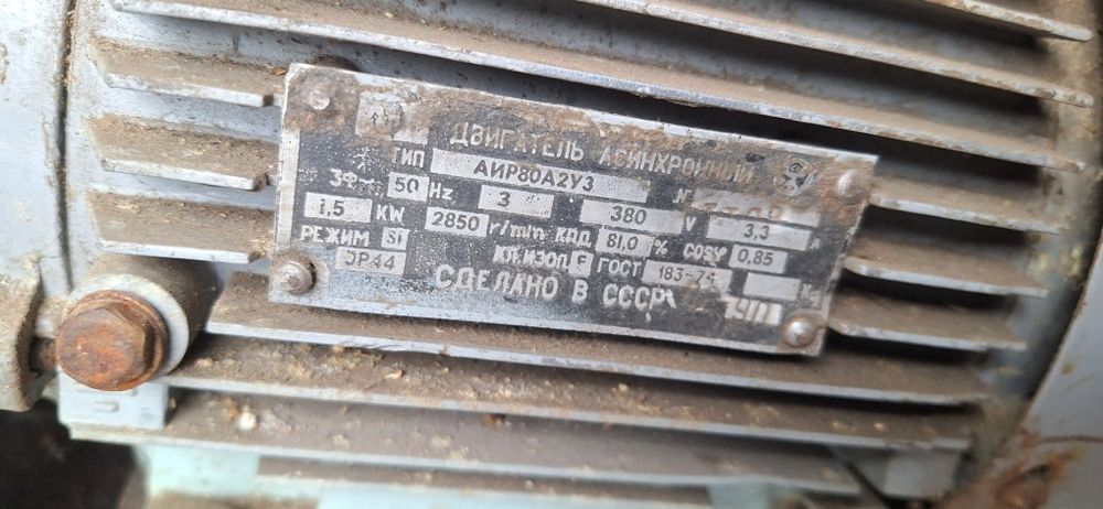 Продам двигатель с помпой