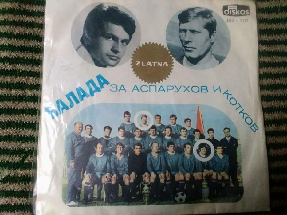 Ретро грамофонни плочи на сръбска, македонска, рок и поп музика