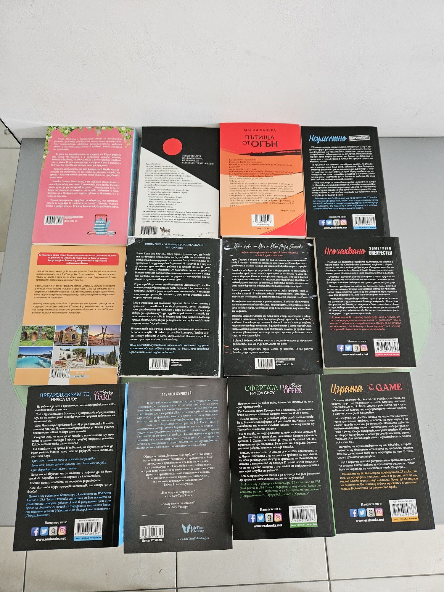 Книги на 50% от цената на корицата.