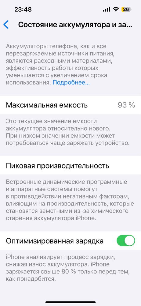 Продам Iphone 13 зеленый в идеале