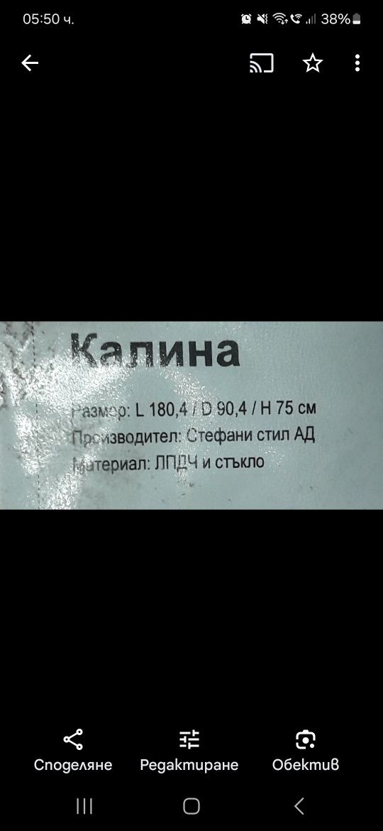 Бюро - за офиса или дома