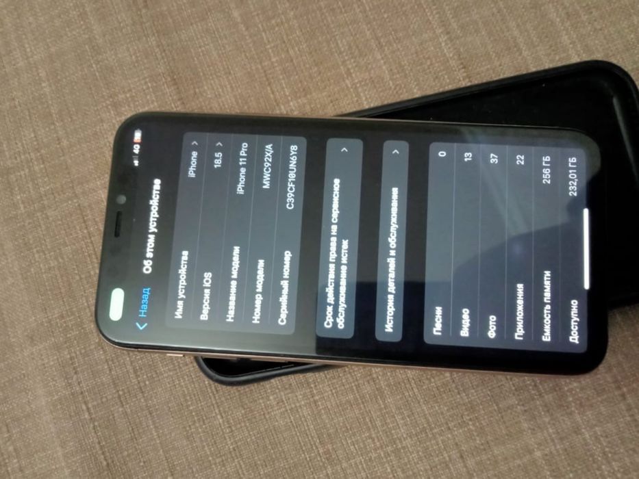 Айфон 11 про 256гиг.