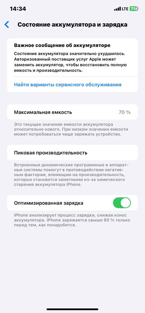 Iphone 11 64 gb sotiladi