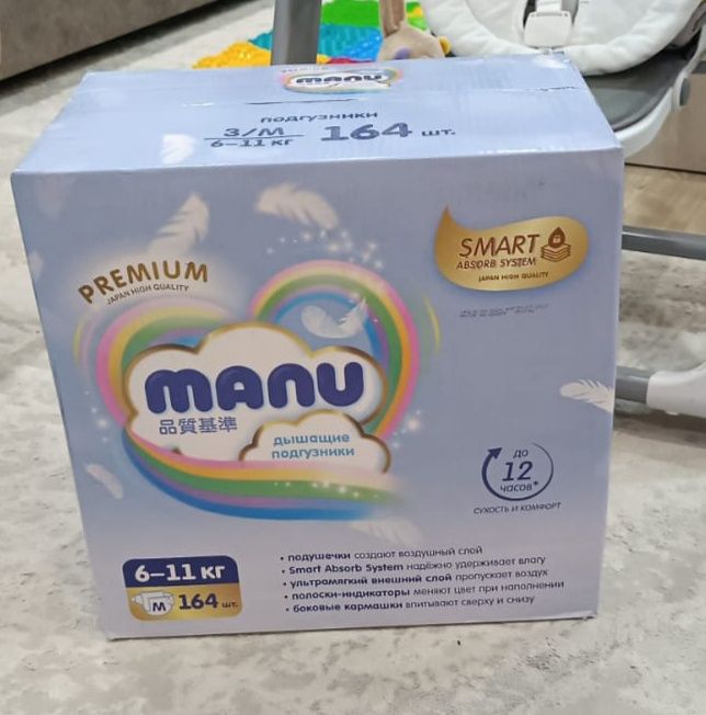 Продам подгузники