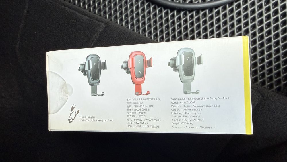 Продается зарядка в авто Baseus