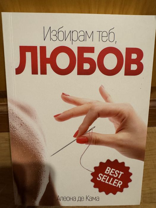 Книги/Психология/Учебни материали