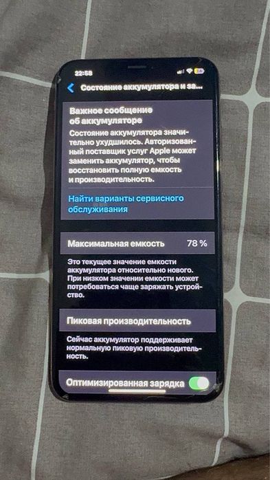 Iphone XS MAX 256gb full karobka dokument
