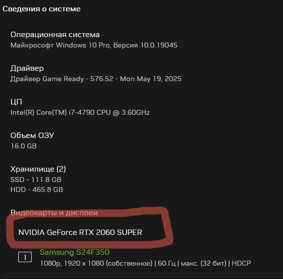 Продам компьютер (до 10-го числа продаю)
