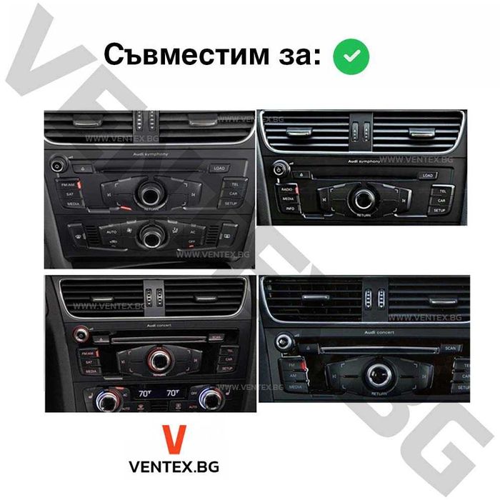 Bluetooth 5.0 адаптер за Audi A4 B8 + микрофон и гаранция