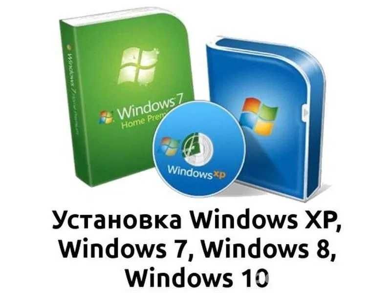 Установка Windows, Чистка компьютеров, обслуживание видеокарт