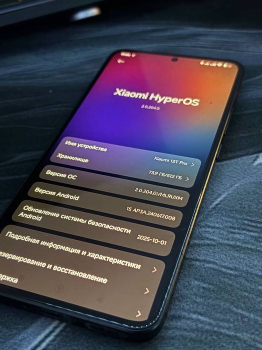 Продам, обмен Xiaomi 13t Pro  12/512