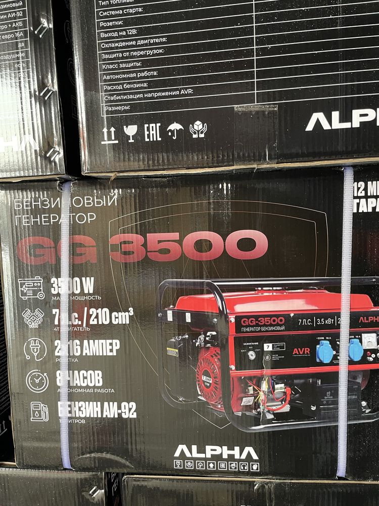 Генератор бензиновый, бензиновая электростанция ALPHA GG3500