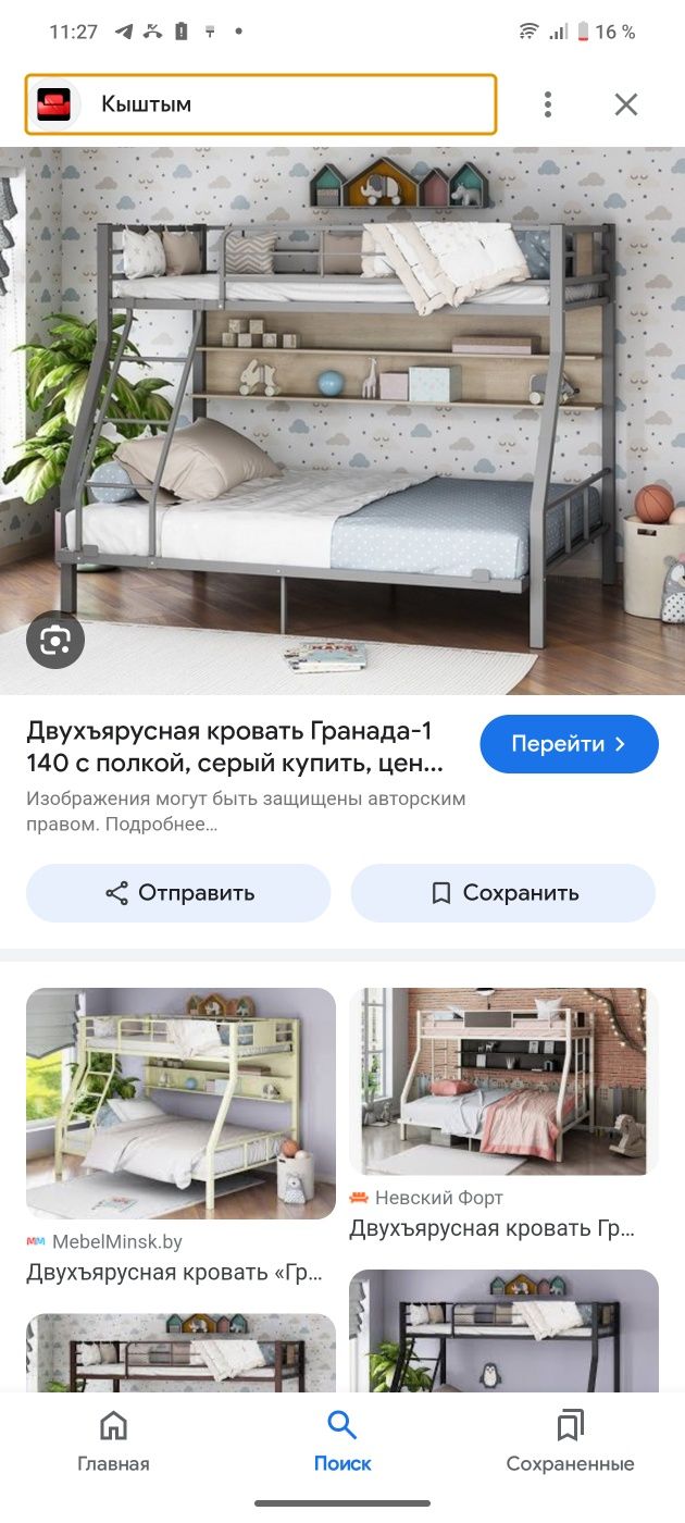 Кровать двухъярусная из металла профиля