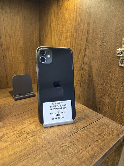 IPhone 11 128 без коробки