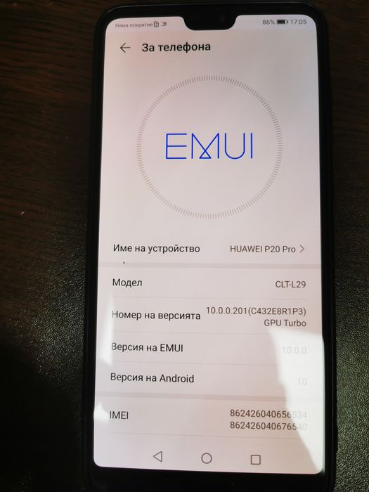 Huawei P20 Pro като нов